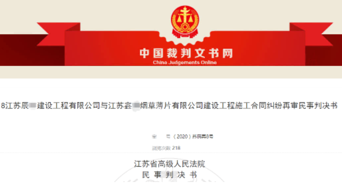 施工方遭遇材料價(jià)格暴漲是否要違約止損？法院這樣判
