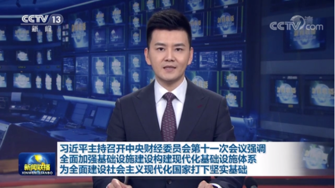 注意！大建設(shè)時代來了，大批項目即將上馬！