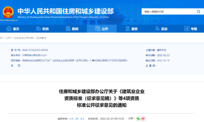 新標準實施前，企業(yè)可以提前做哪些準備？