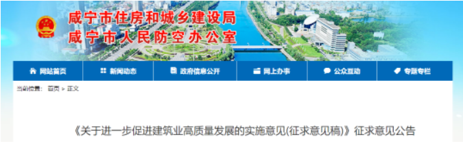 咸寧：400萬元以下的采購項目適宜由中小企業(yè)提供的，應(yīng)面向中小企業(yè)采購！