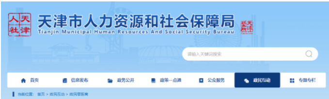天津：2022年二級建造師補(bǔ)考機(jī)會(huì)來了