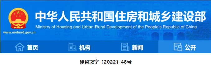 住建部通報(bào)3人“掛證”，撤銷證書，3年內(nèi)不得再次申請！“掛證”是如何被查出來的？