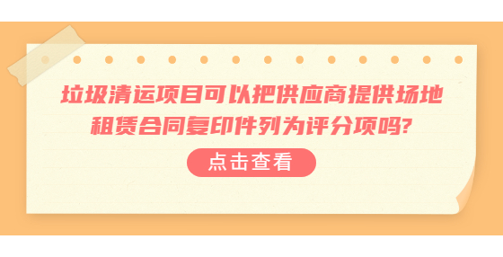 規(guī)避招標、串標、限制排斥投標人怎么處理？