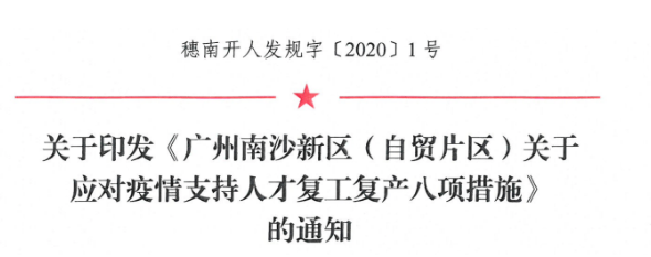 職稱最高補(bǔ)貼30W！快看各地職稱補(bǔ)貼匯總
