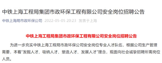 持有一建破格錄用，一次性獎勵5-10萬，每月津貼2500-4000元！