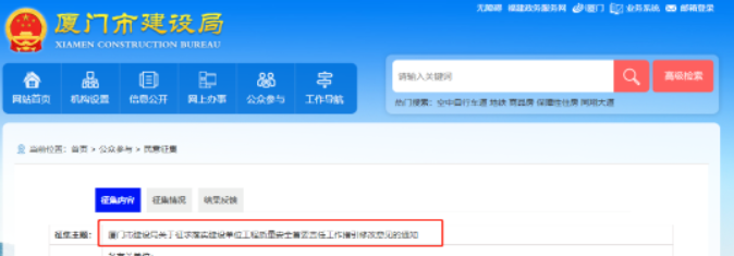 10省市：現(xiàn)澆混凝土主體結(jié)構(gòu)施工周期不宜少于7天/層！
