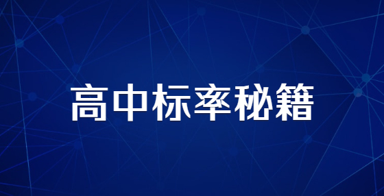 99%的人中標都是做對了這些事！