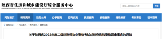 嚴(yán)！二建考后審核，需至少提供2年紙質(zhì)社保