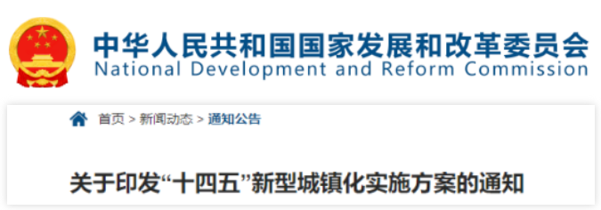 重磅新規(guī)出臺，建筑行業(yè)工作機會大增！