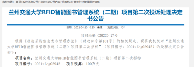 使用無效或偽造認(rèn)證證書參與投標(biāo)，后果有多嚴(yán)重？