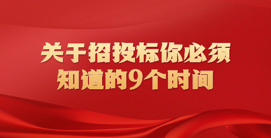 金融保險(xiǎn)表彰頒獎(jiǎng)喜慶公眾號(hào)首圖 (9).jpg