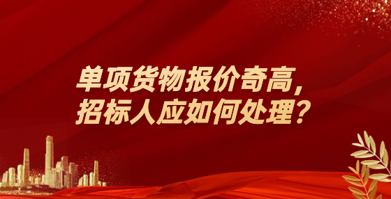 金融保險(xiǎn)表彰頒獎(jiǎng)喜慶公眾號(hào)首圖 (5).jpg