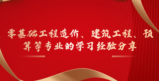 金融保險表彰頒獎喜慶公眾號首圖 (6).jpg