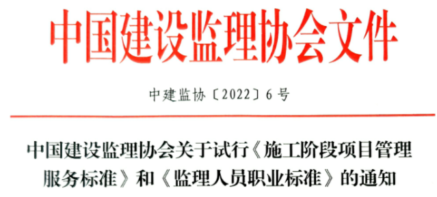 以后當總監(jiān)要取得高級職稱、本科學歷了！