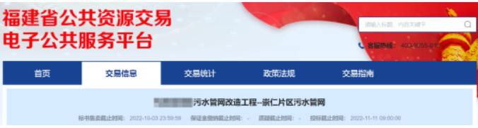 79家企業(yè)串標(biāo)？