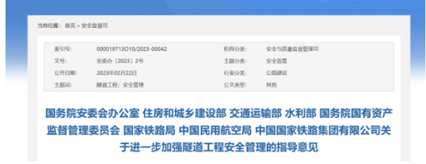改進(jìn)評(píng)標(biāo)方法，嚴(yán)格限定最低投標(biāo)價(jià)法的適用范圍，合理界定成本價(jià)格！