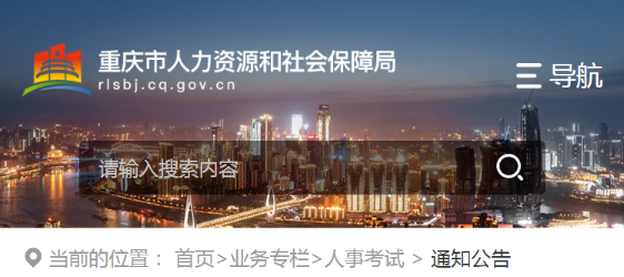 2地發(fā)布2022年一造補考安排！