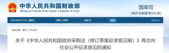 2023，“最低價”中標(biāo)，要再見了？