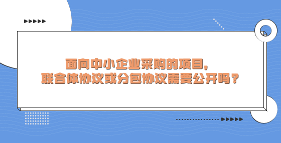 疫情防控復(fù)工復(fù)產(chǎn)通知公眾號(hào)首圖 (7).jpg