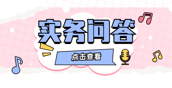 機電產品國際招標項目投標保證金是否應當遵從國內工程建設項目貨物招標的80萬元上限？