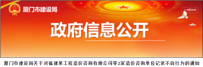 離譜！30億項(xiàng)目，工程造價公司多算6000多萬