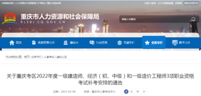 一建補考剛結(jié)束，成績公布時間就定了！