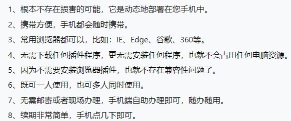 與實(shí)體CA相比，移動(dòng)CA有哪些優(yōu)缺點(diǎn)？