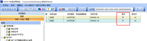 無標題12.png