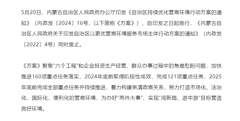 CA數(shù)字證書拿到后怎么用？