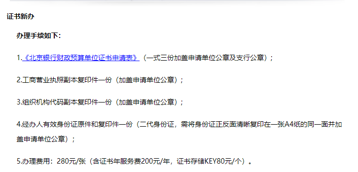 CA密鑰的認(rèn)證流程是怎樣的？