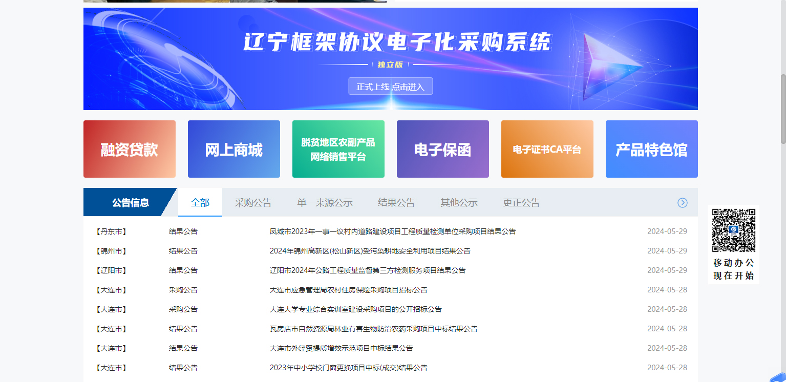CA證書怎么申請(qǐng)？