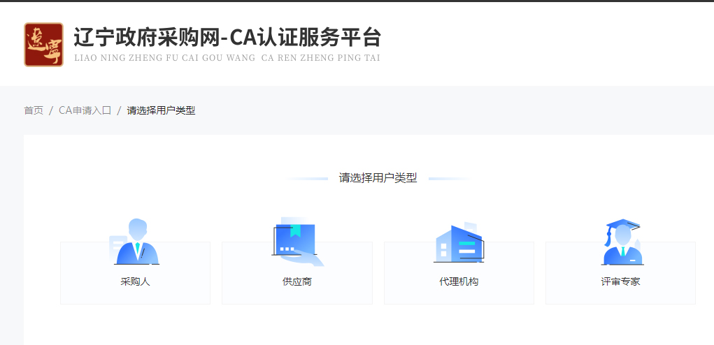 怎么安裝CA驅(qū)動(dòng)？