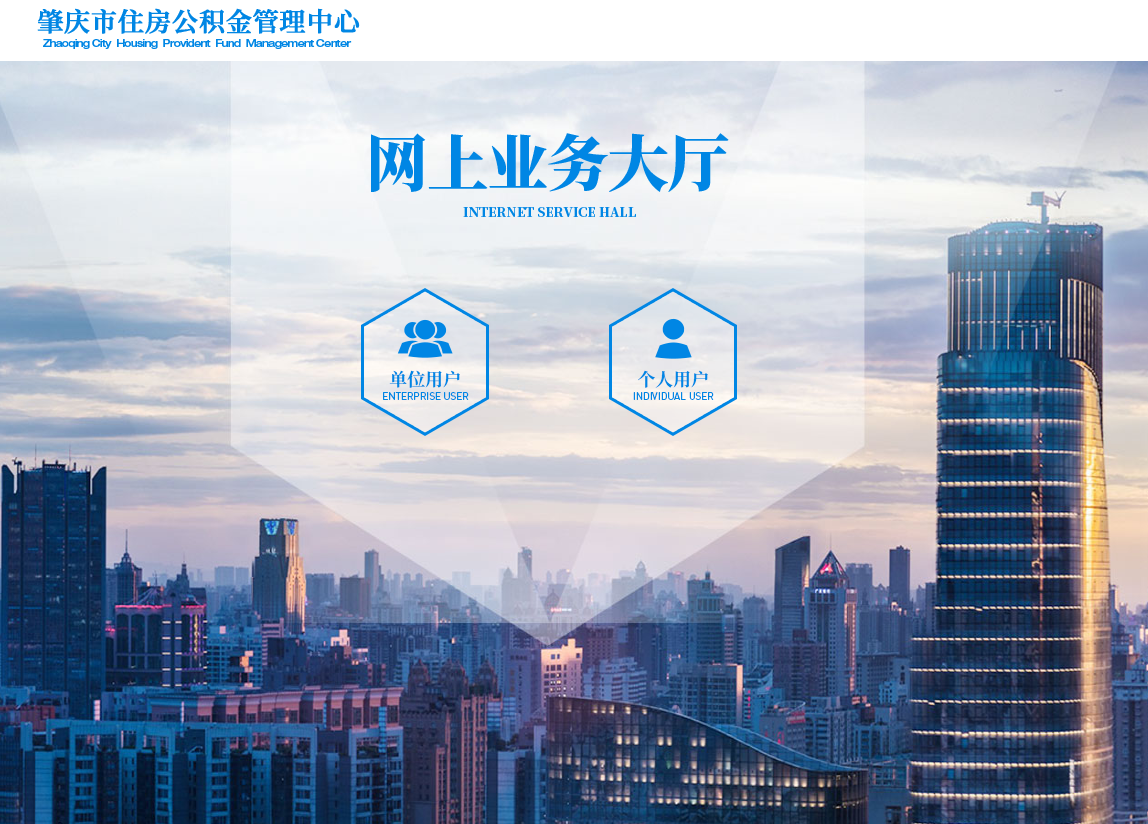 肇慶市住房公積金數(shù)字證書到期怎么續(xù)費(fèi)？