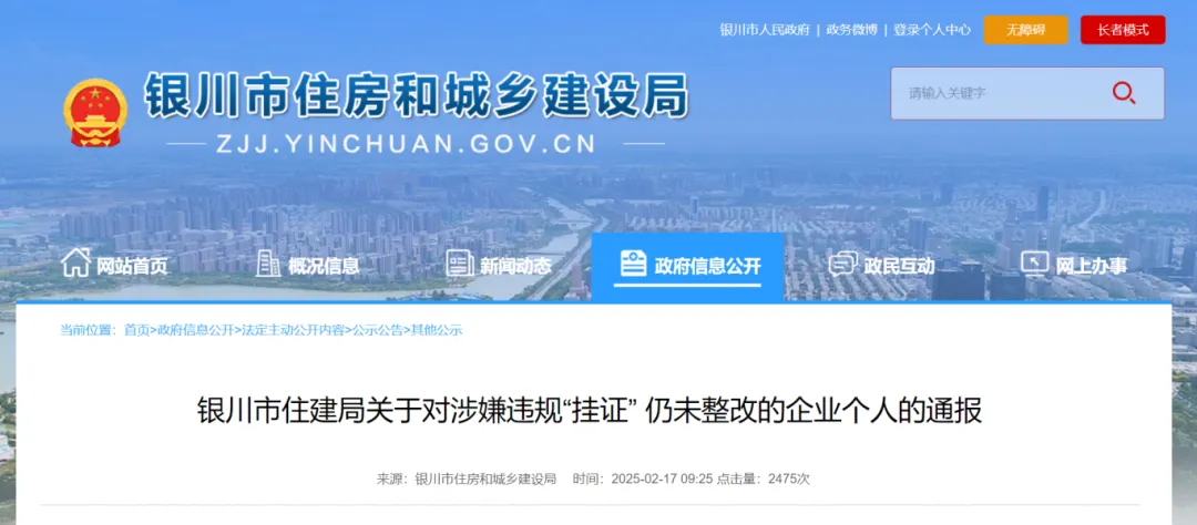 掛證開始查工資單了！