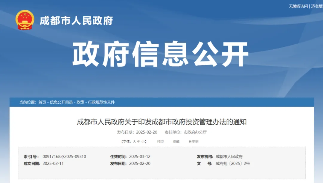 3月12日起，嚴禁施工單位墊資建設(shè)！