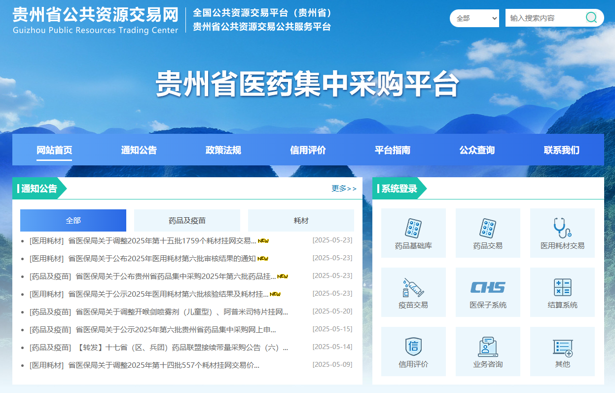 深圳市建筑工務(wù)署政府工程承包商分類分級(jí)管理信息平臺(tái)中心數(shù)字證書(shū)怎么解鎖？
